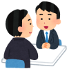 面談